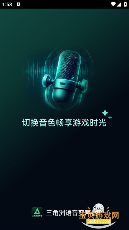 ����������������app���°汾