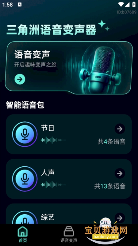 ����������������app���°汾