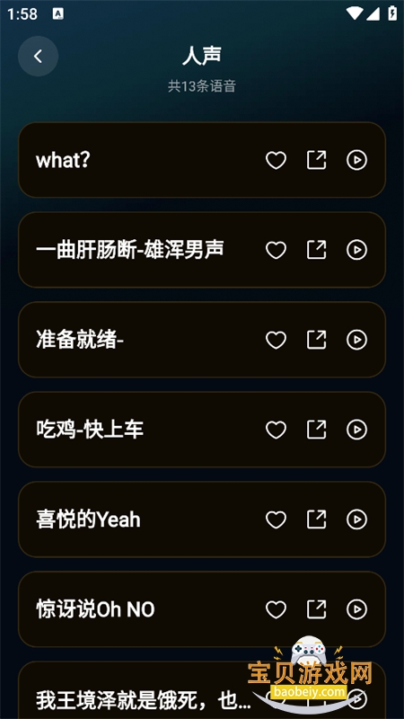 ����������������app���°汾