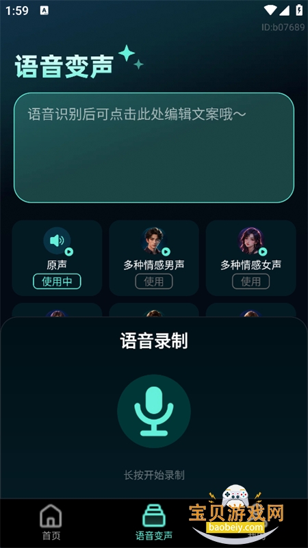 ����������������app���°汾