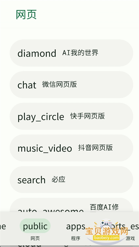 ������(�������)app�ֻ�������