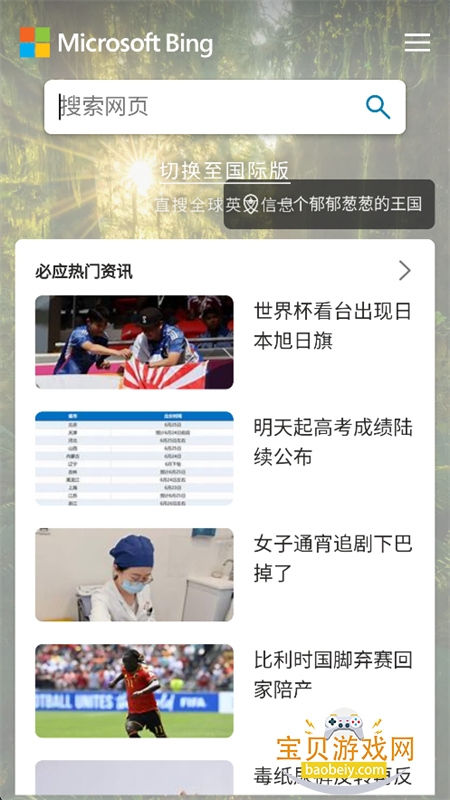 ������(�������)app�ֻ�������