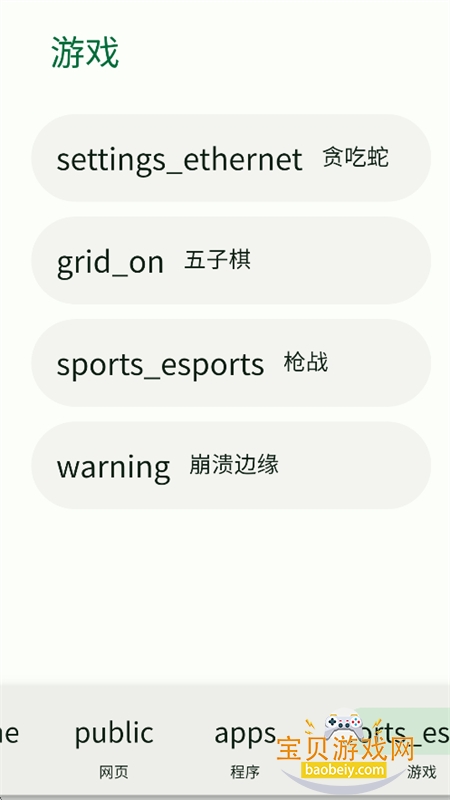 ������(�������)app�ֻ�������