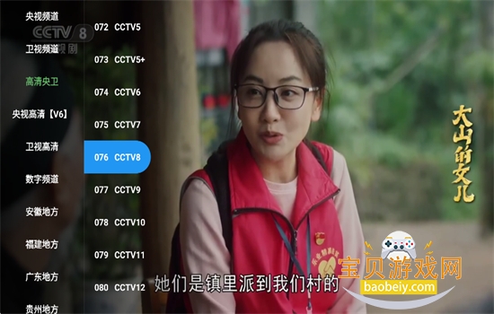 �ȸ�TV���°�app������ذ�װ�ٷ���