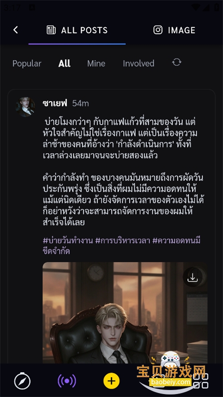 Puean AI泰语AI聊天机器人最新版本 Puean AI泰语AI聊天机器人最新版本