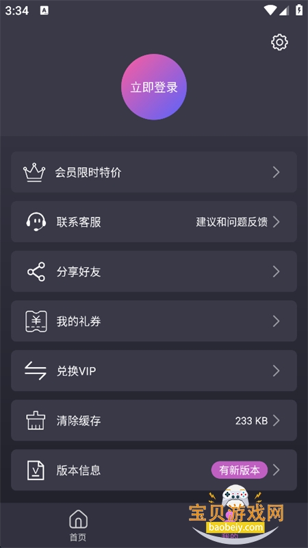 ����ˮӡ�������������°汾2026