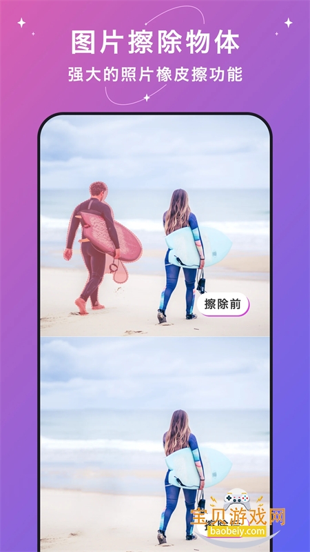 ����ˮӡ�������������°汾2026