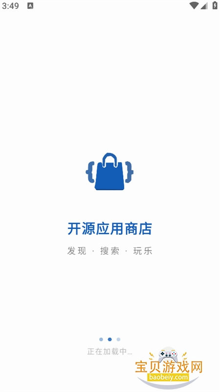 ��ԴӦ���̵�app��������ֻ���