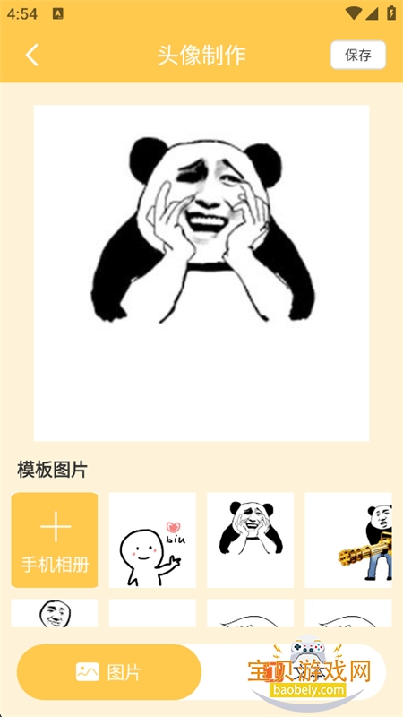 �Ǻ��ӽ�app�ٷ��ֻ���