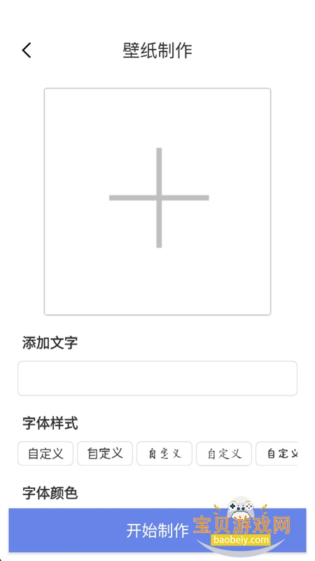 �Ǻ��ӽ�app�ٷ��ֻ���