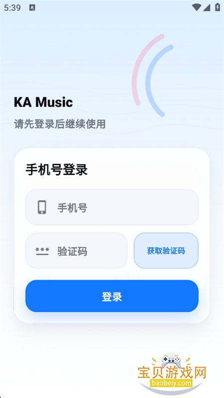 KA Music�������ṷ�����app�ֻ���