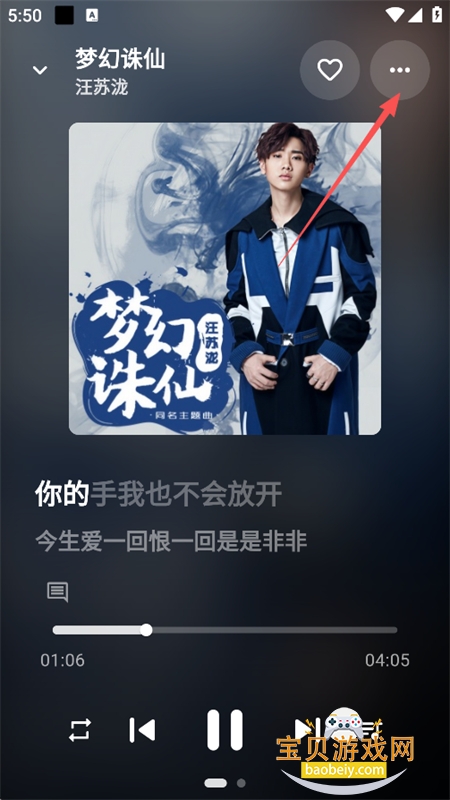 KA Music�������ṷ�����app�ֻ���