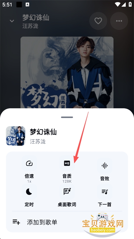 KA Music�������ṷ�����app�ֻ���
