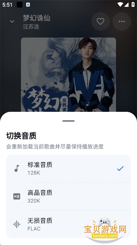 KA Music�������ṷ�����app�ֻ���