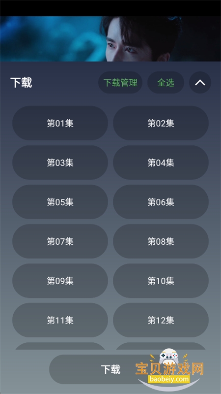 星云4K影视软件下载手机版 星云4K影视软件下载手机版