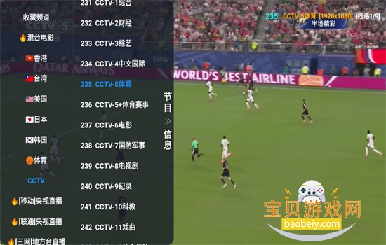 ŷ����߰�tv��ٷ��������°�2026