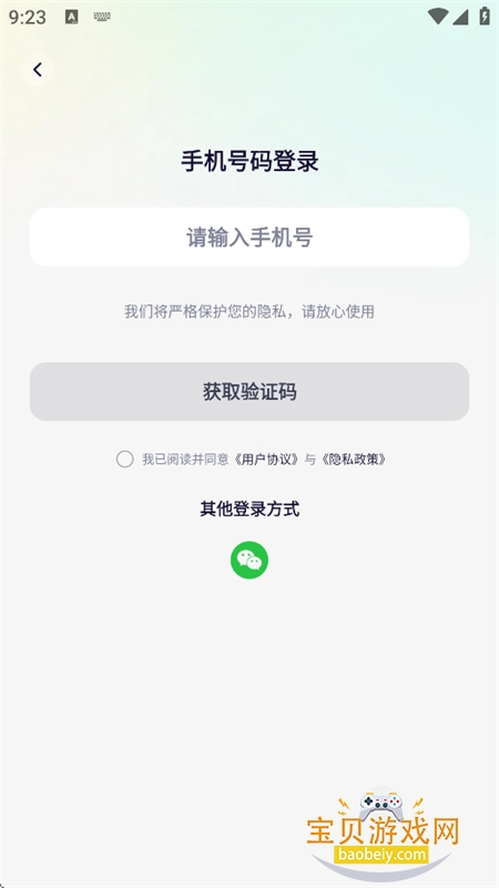 ����AI������׿���°汾2026