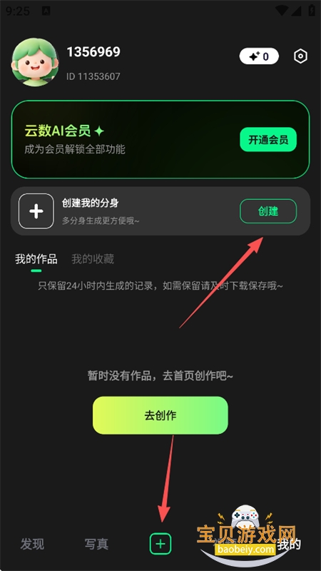 ����AI������׿���°汾2026