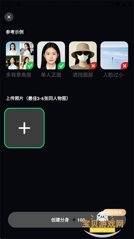 ����AI������׿���°汾2026