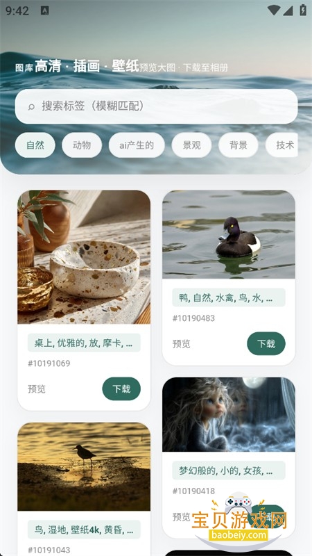 �ز�����app�ٷ����°�2026