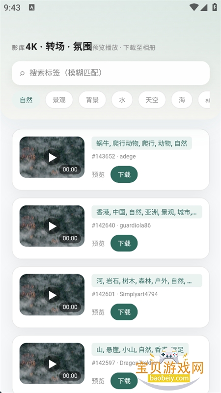 �ز�����app�ٷ����°�2026