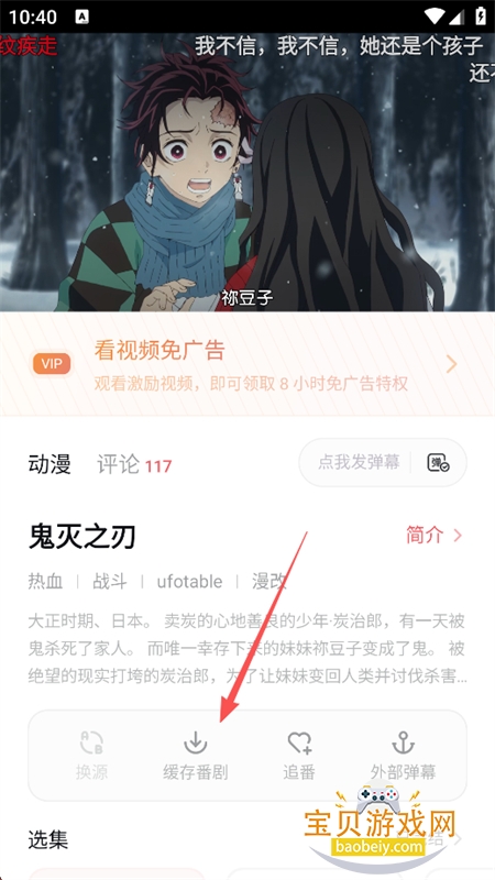 次元城动画绿化版app官方正版下载 次元城动画绿化版app官方正版下载
