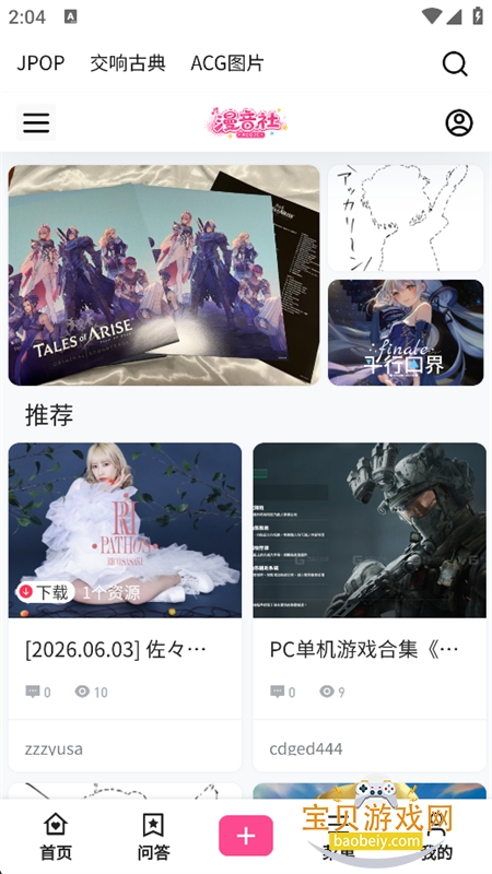 �����綯��������������ƽ̨�ٷ���