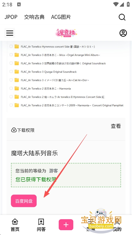 �����綯��������������ƽ̨�ٷ���