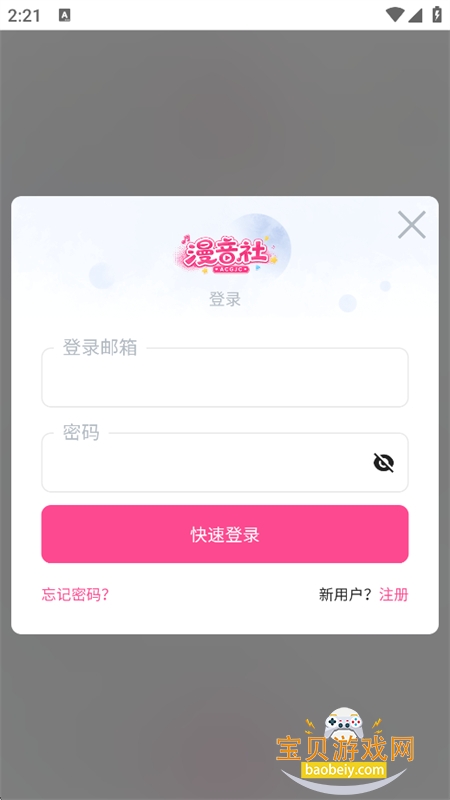 �����綯��������������ƽ̨�ٷ���
