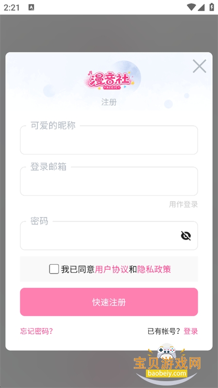 �����綯��������������ƽ̨�ٷ���