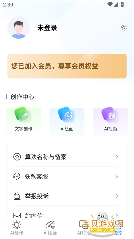 ����AIȫ��AI���������������°汾