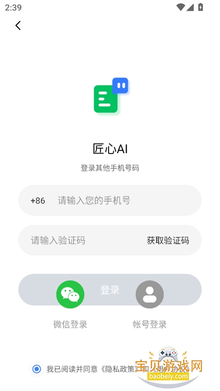 ����AIȫ��AI���������������°汾