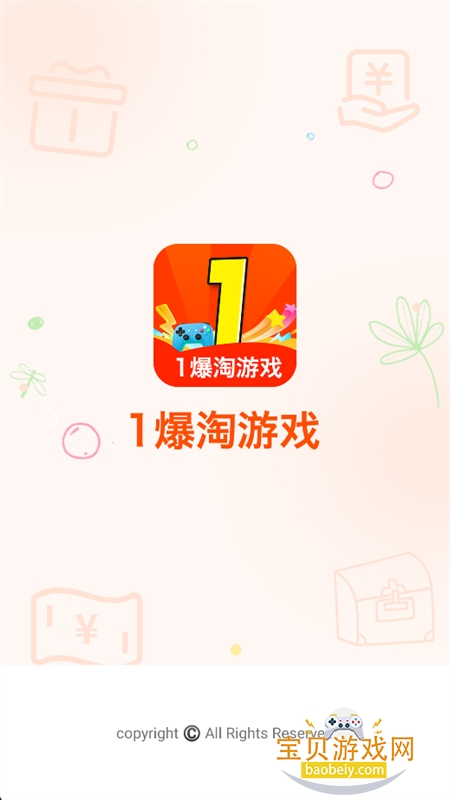 1������Ϸ�˺Ž���ƽ̨�����ֻ���