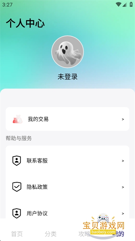 1������Ϸ�˺Ž���ƽ̨�����ֻ���