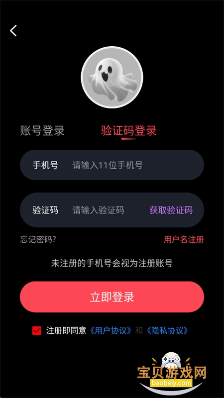 1������Ϸ�˺Ž���ƽ̨�����ֻ���