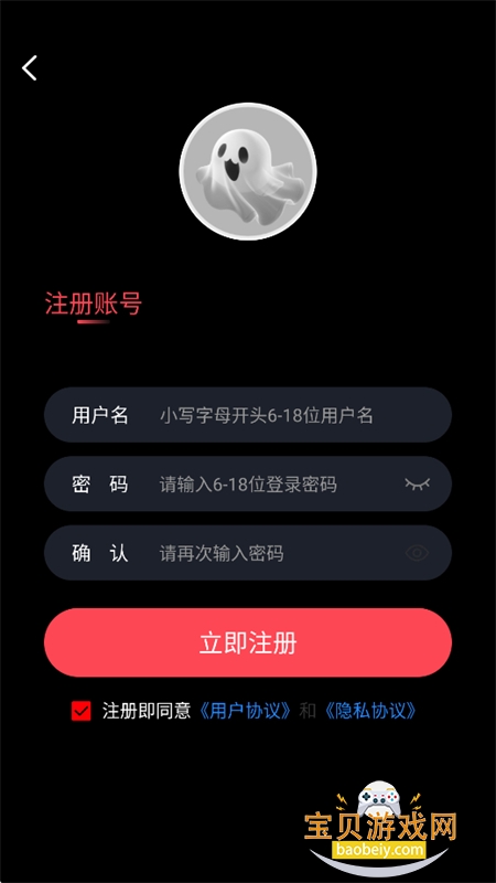 1������Ϸ�˺Ž���ƽ̨�����ֻ���