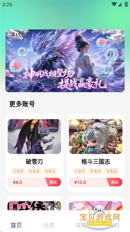 1������Ϸ�˺Ž���ƽ̨�����ֻ���