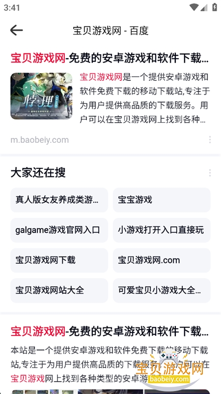 91ȫ�������app���°汾2026