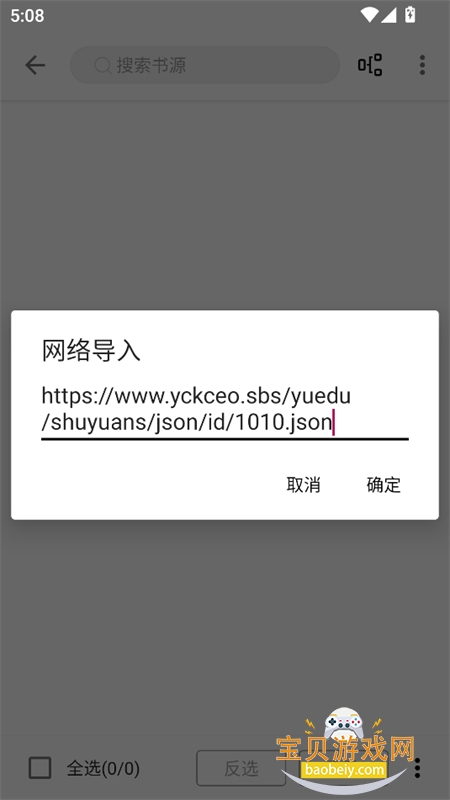 ����С˵app���ذ�׿�ֻ���
