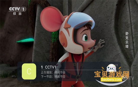 ����IP.TV����ֱ���������عٷ���
