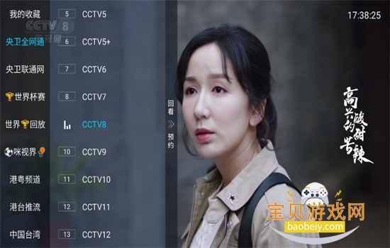 ����IP.TV����ֱ���������عٷ���