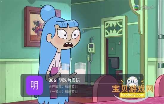 ����IP.TV����ֱ���������عٷ���