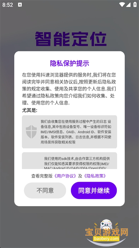 ���������app��׿�ֻ���