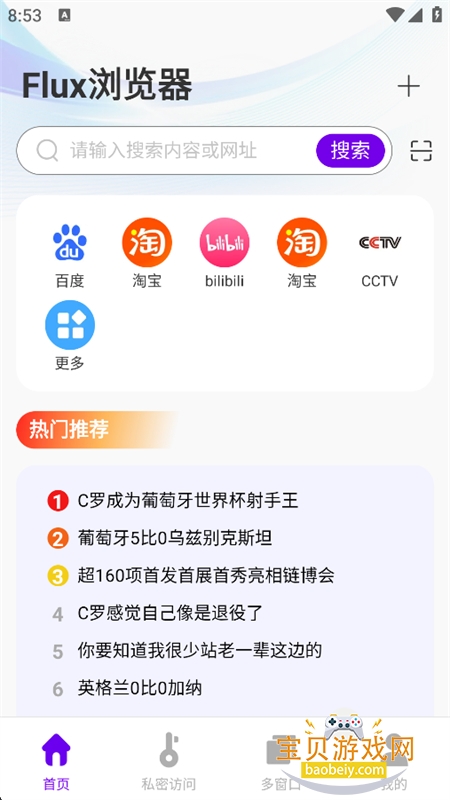 ���������app��׿�ֻ���