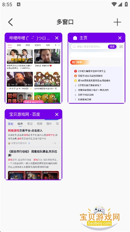 ���������app��׿�ֻ���