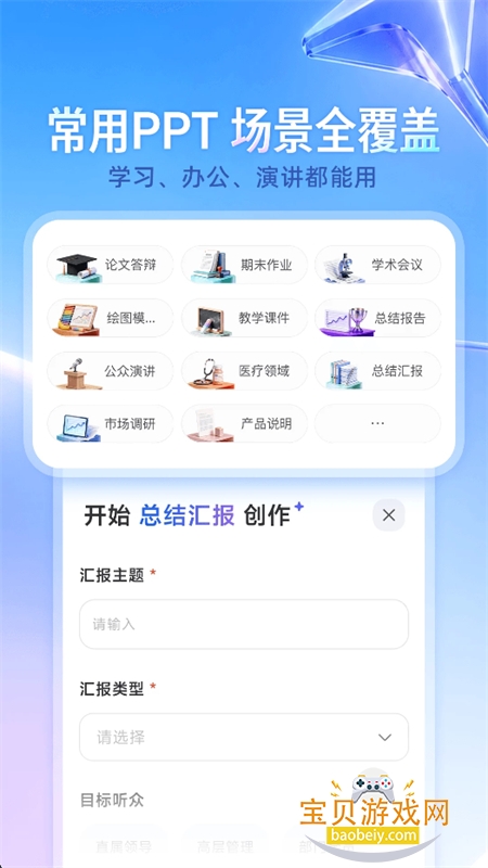 JJT官方app下载最新版本2026 JJT官方app下载最新版本2026