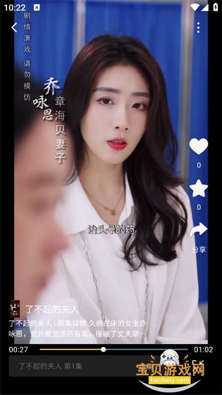 ��������app��׿�ֻ���