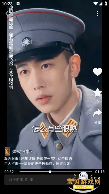 ��������app��׿�ֻ���