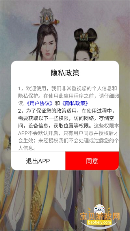 ����������Ķ���app�ٷ����°汾