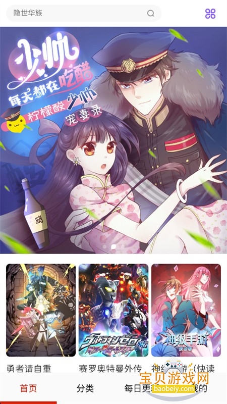 ����������Ķ���app�ٷ����°汾